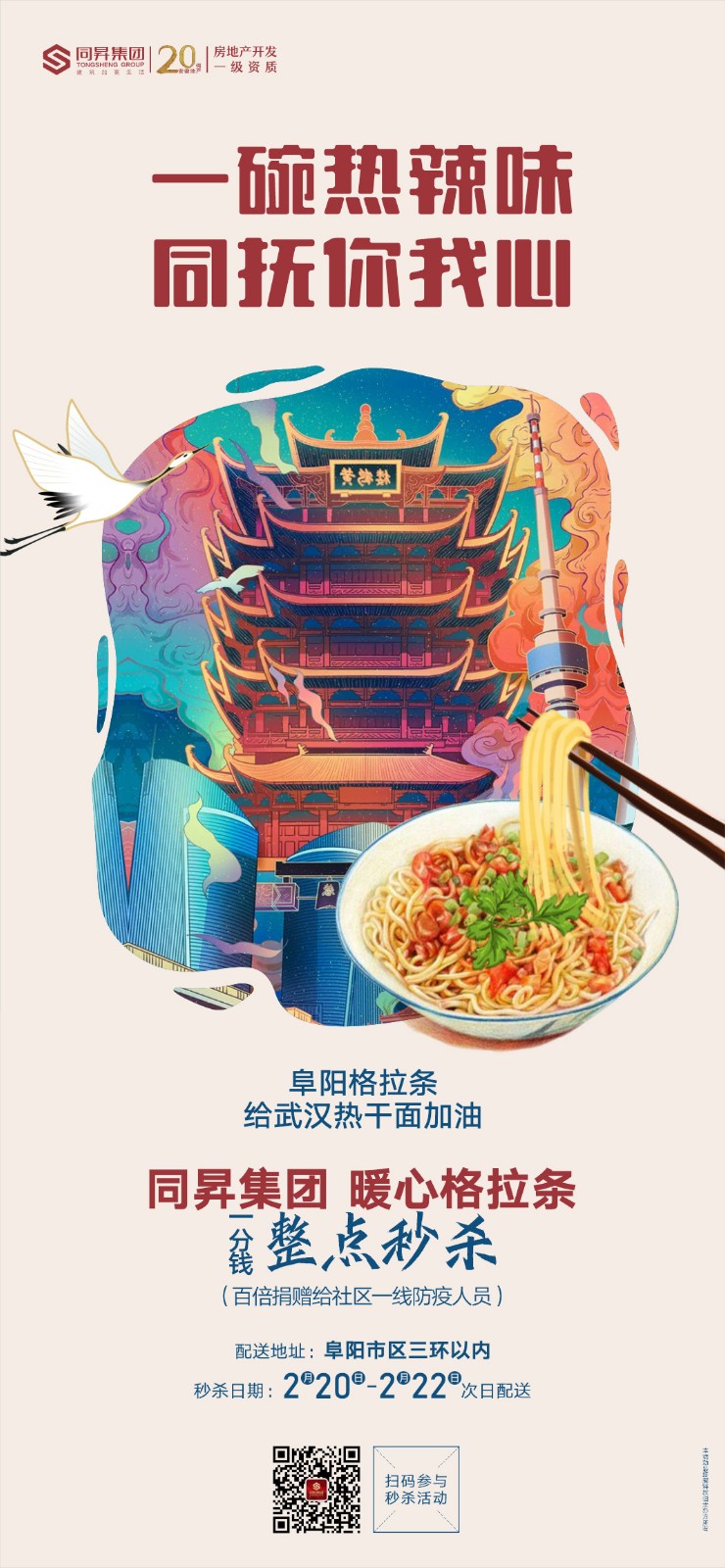 微信圖片_20200224093406.jpg
