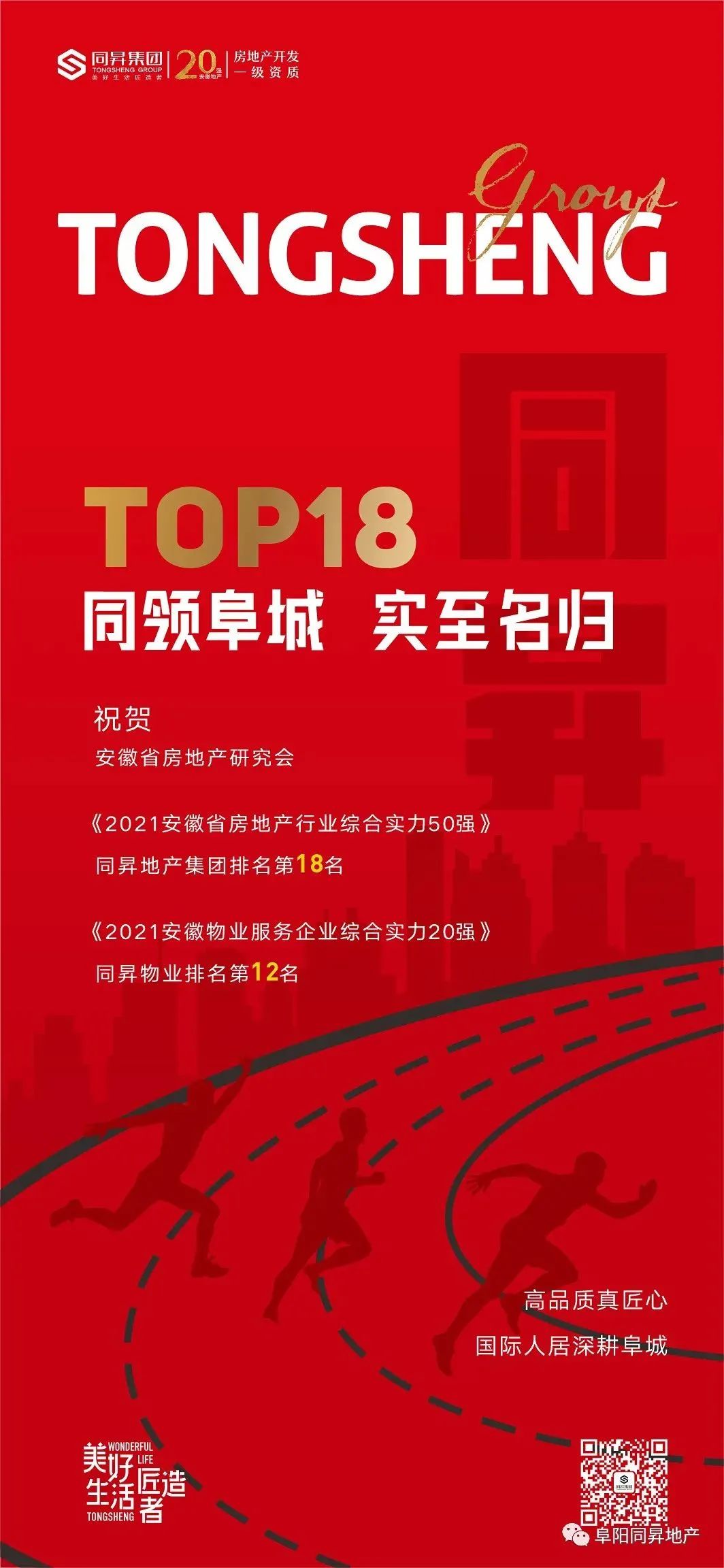 微信圖片_20210306100054.jpg