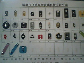 黃頁(yè) 公司名錄 供應(yīng)商 制造商 生產(chǎn)廠(chǎng)家 八方資源網(wǎng)