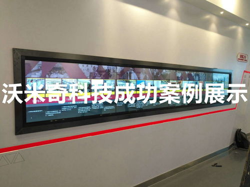 大尺寸觸摸拼接屏 液晶拼接墻觸摸成功項(xiàng)目展示